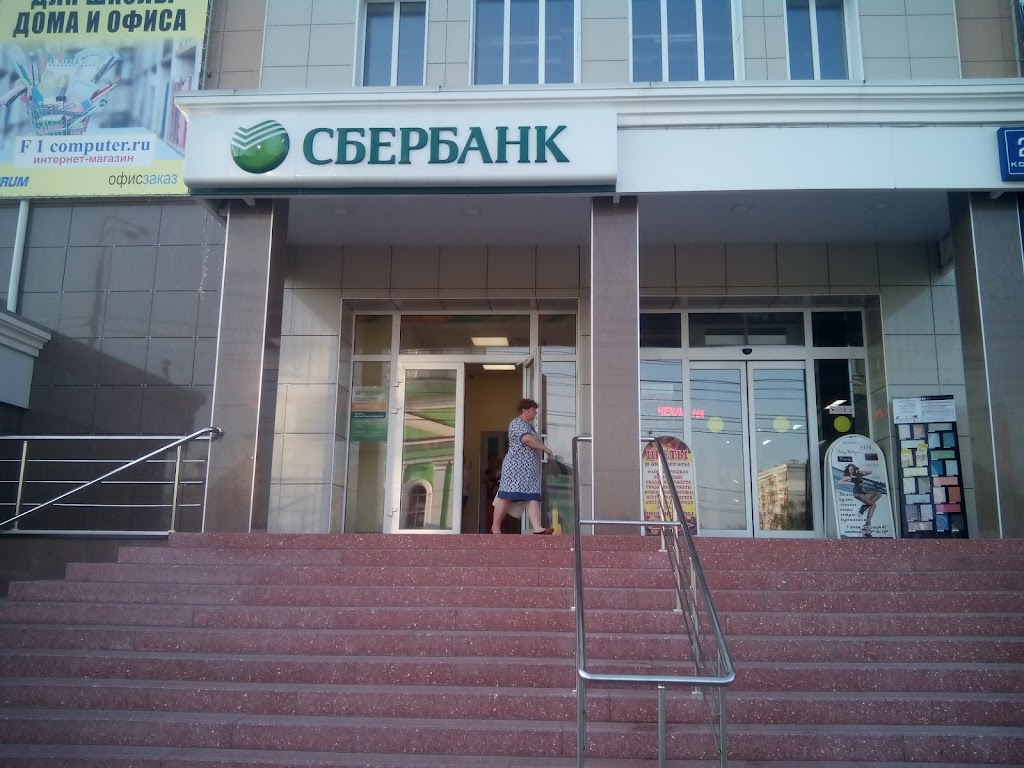 СберБанк