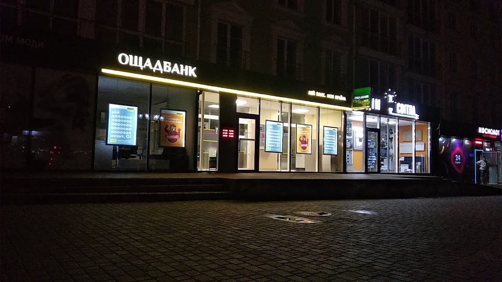Ощадбанк