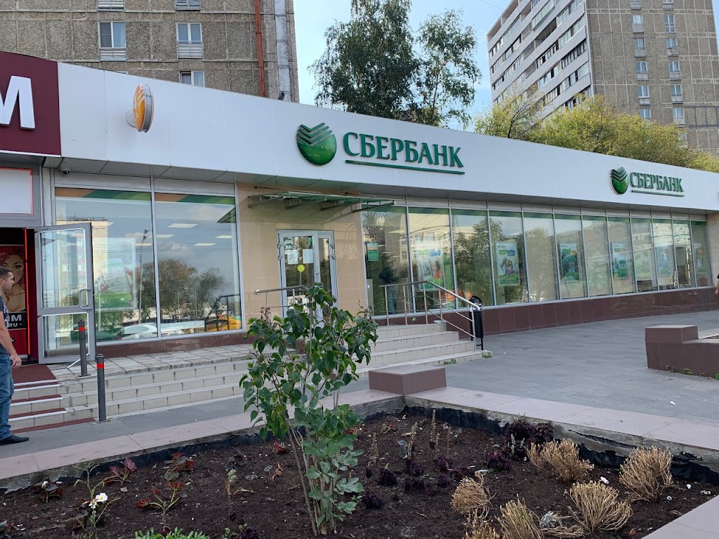 СберБанк