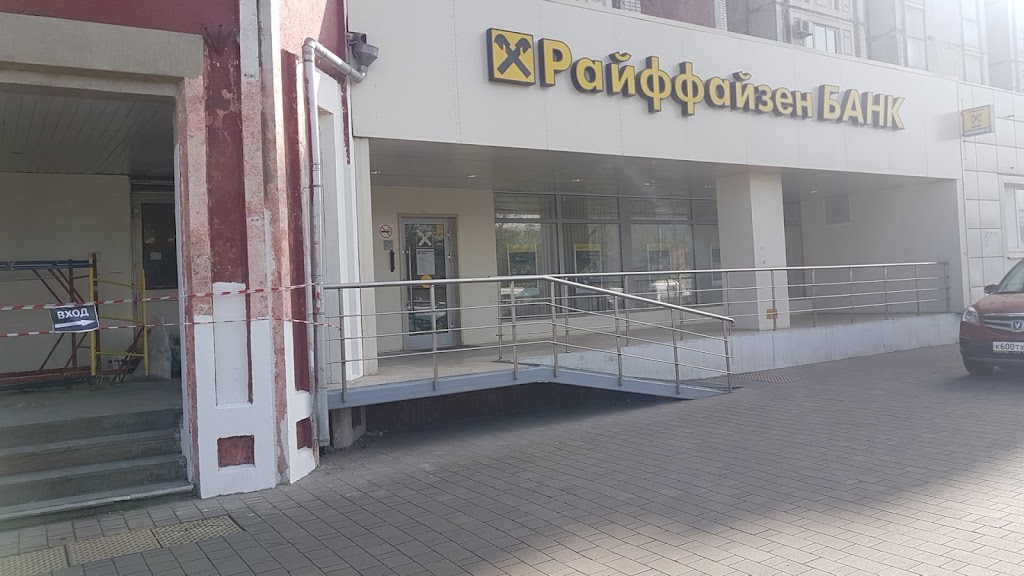  Райффайзенбанк