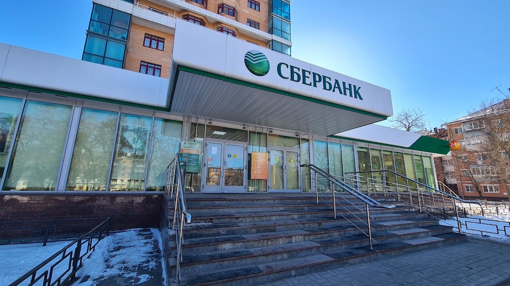 СберБанк
