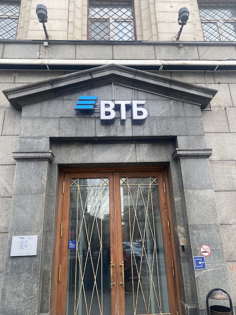  Банк ВТБ