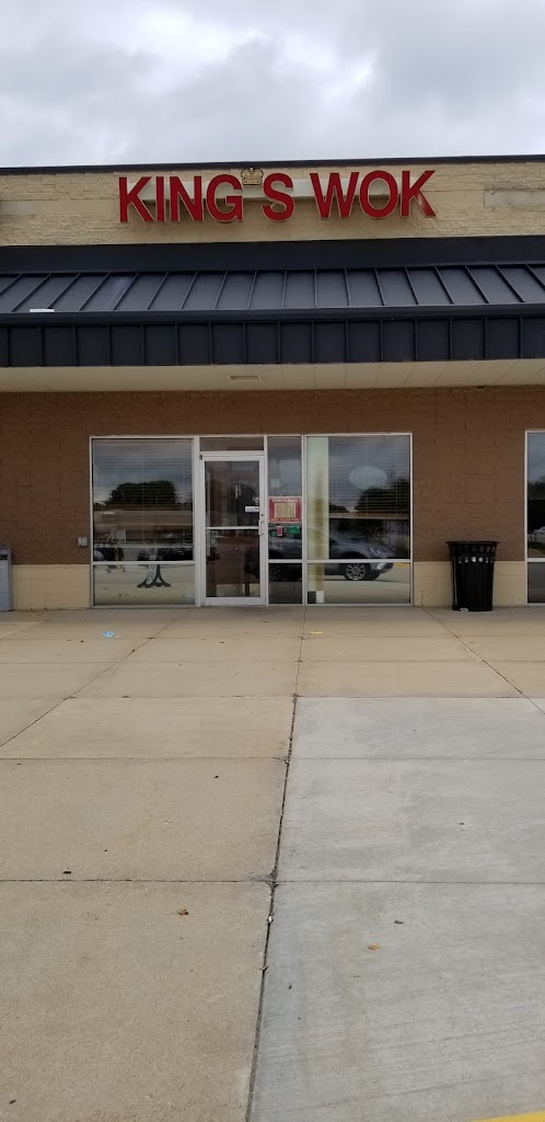  金锅 King's Wok