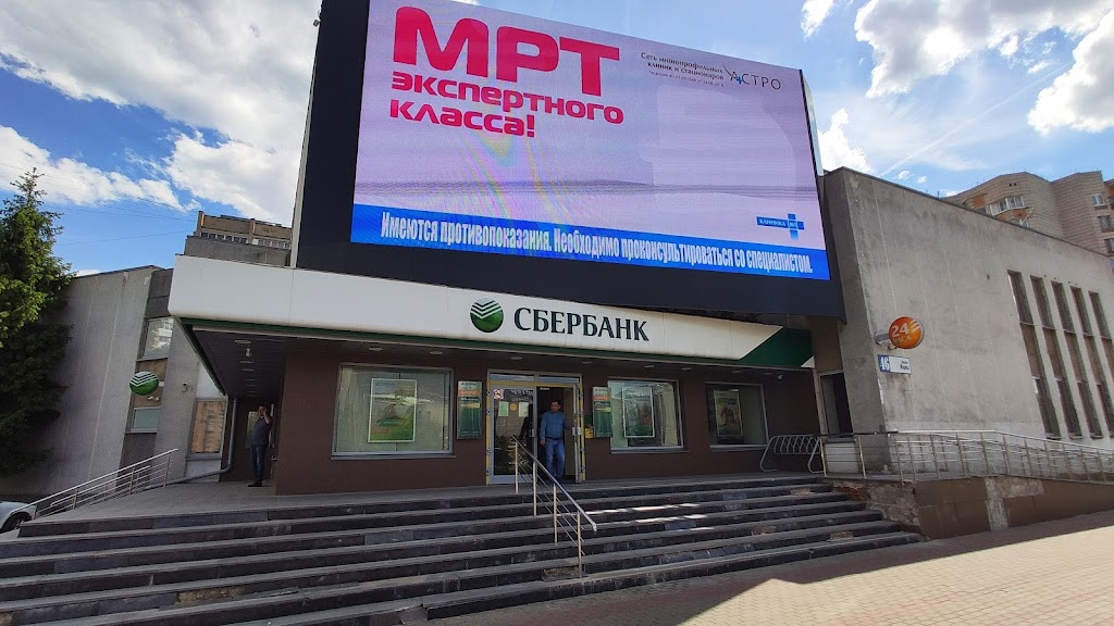  СберБанк