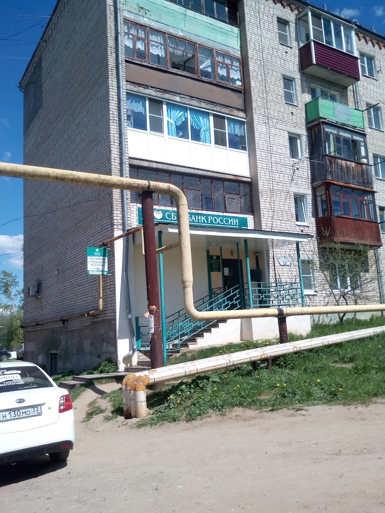 СберБанк