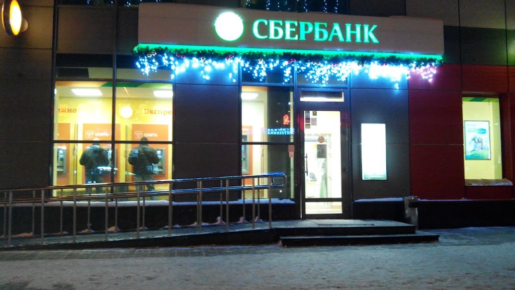 СберБанк
