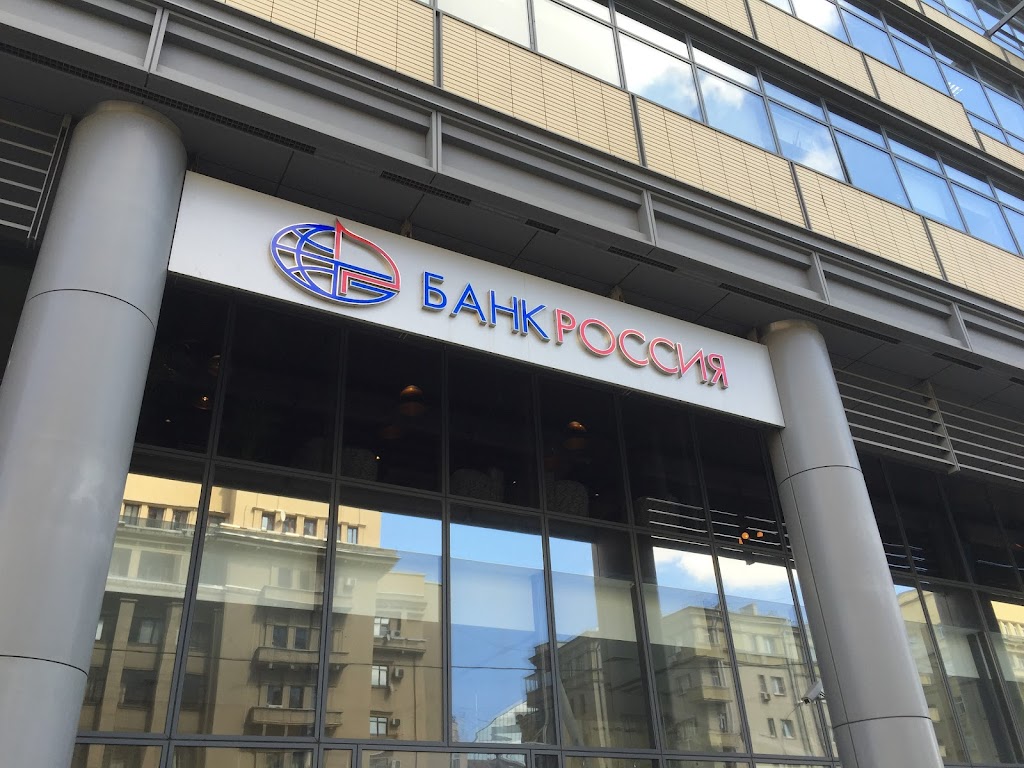 Банк Россия