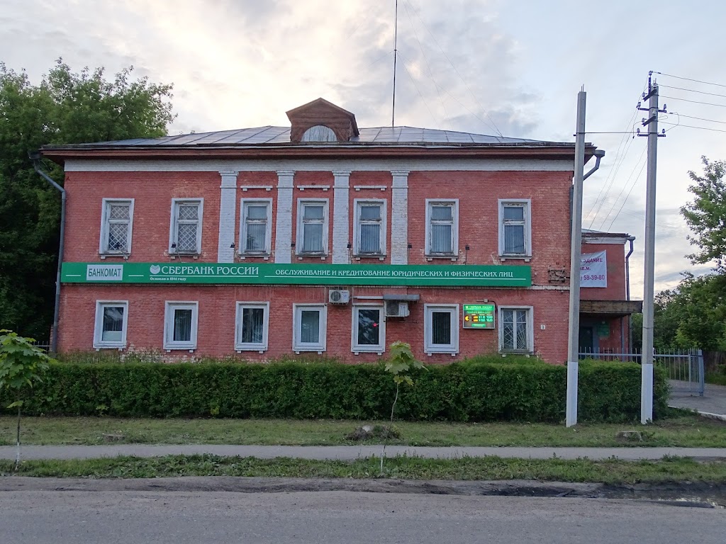Сбербанк