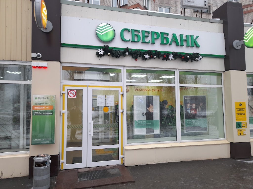 СберБанк