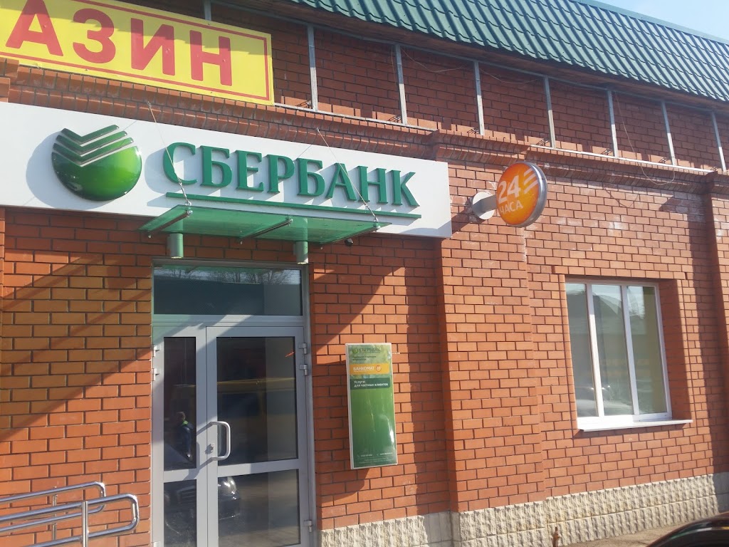  СберБанк