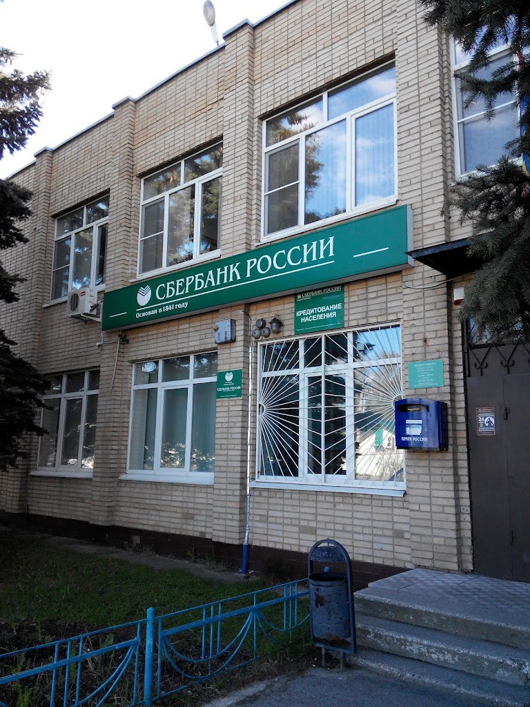 СберБанк