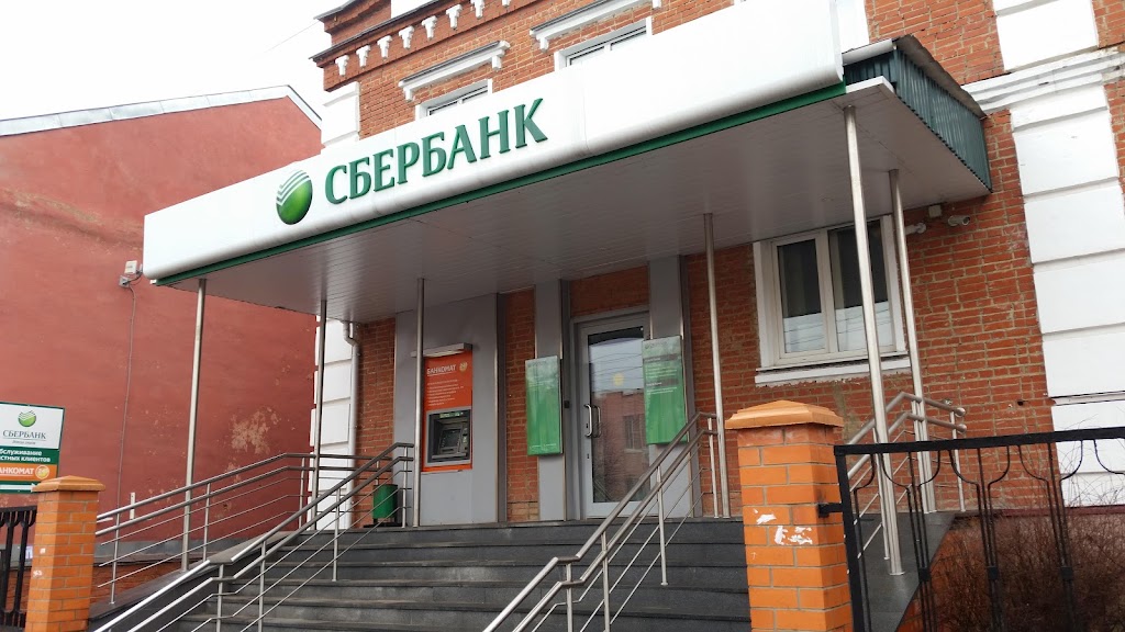 СберБанк