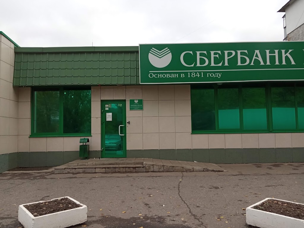 СберБанк