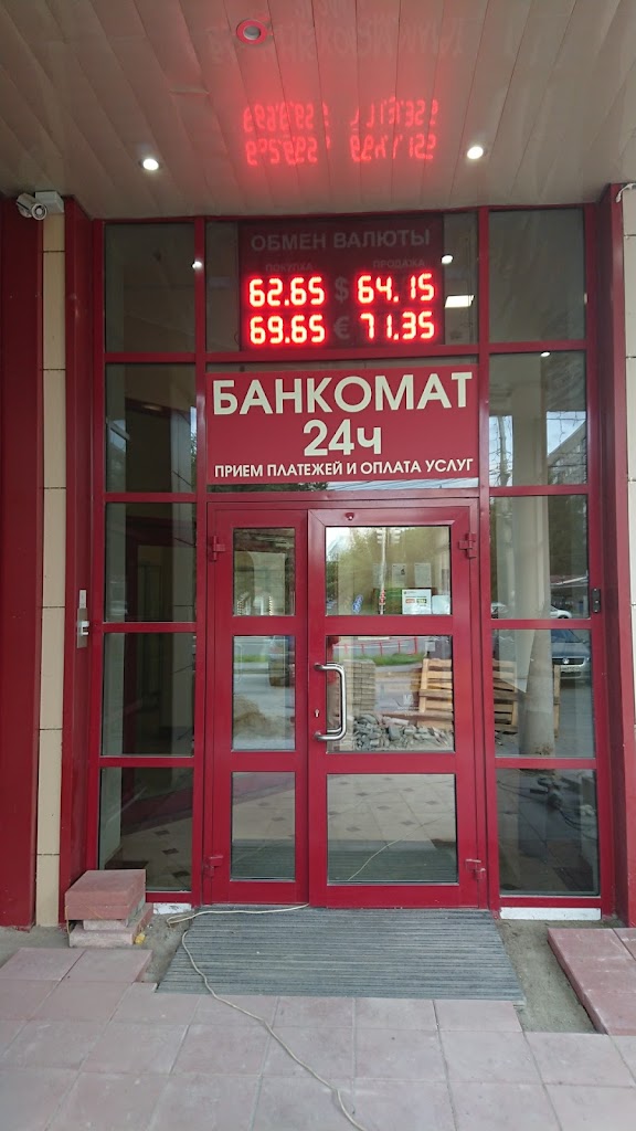  Московский индустриальный банк