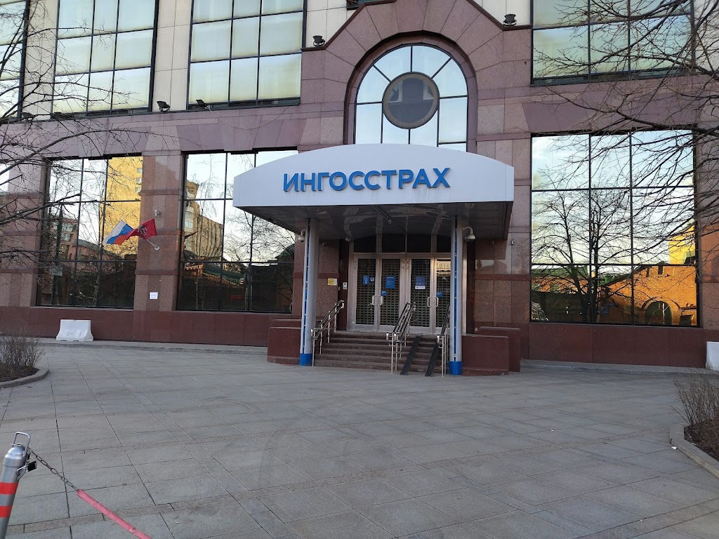Инго Банк