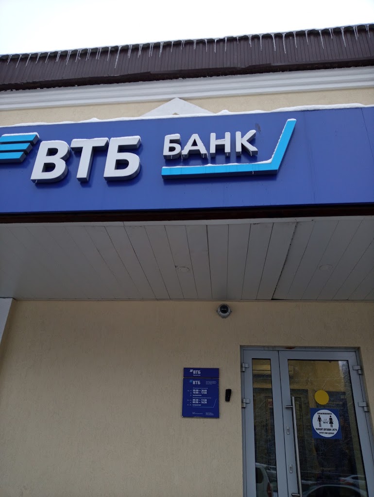  Банк ВТБ