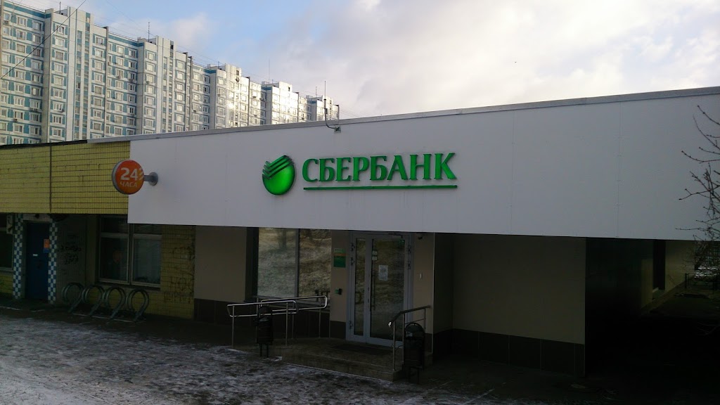 СберБанк