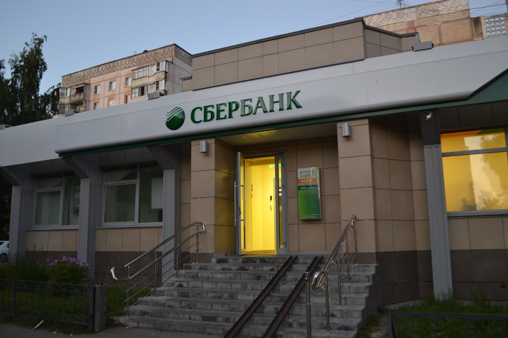 СберБанк