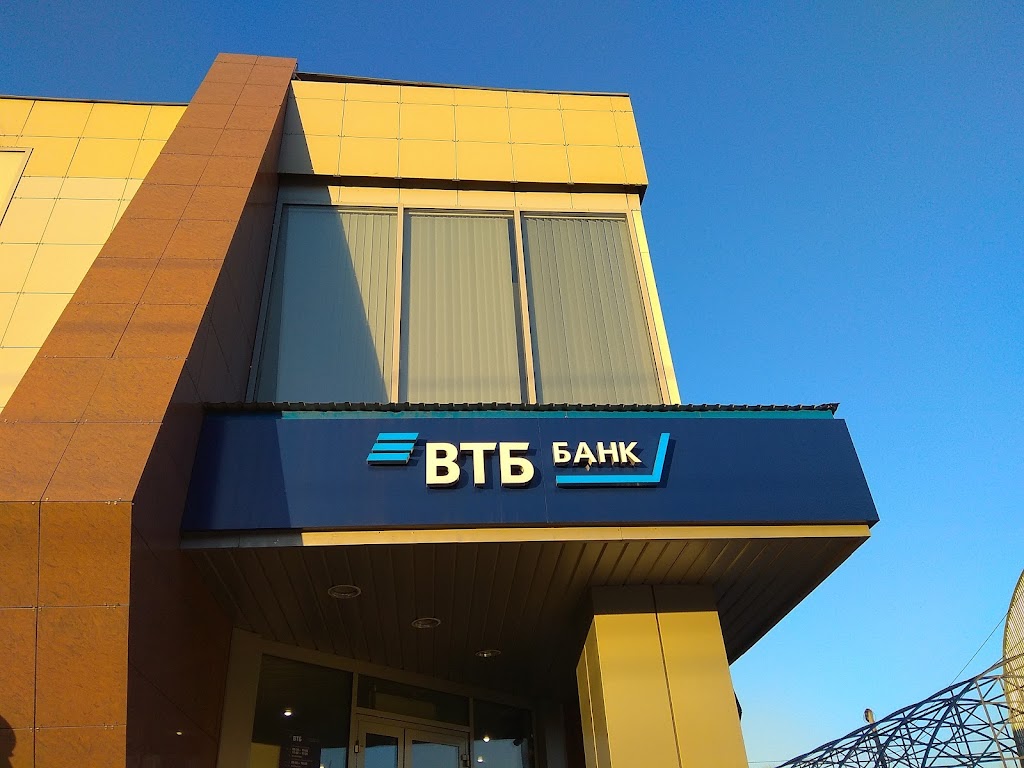  Банк ВТБ
