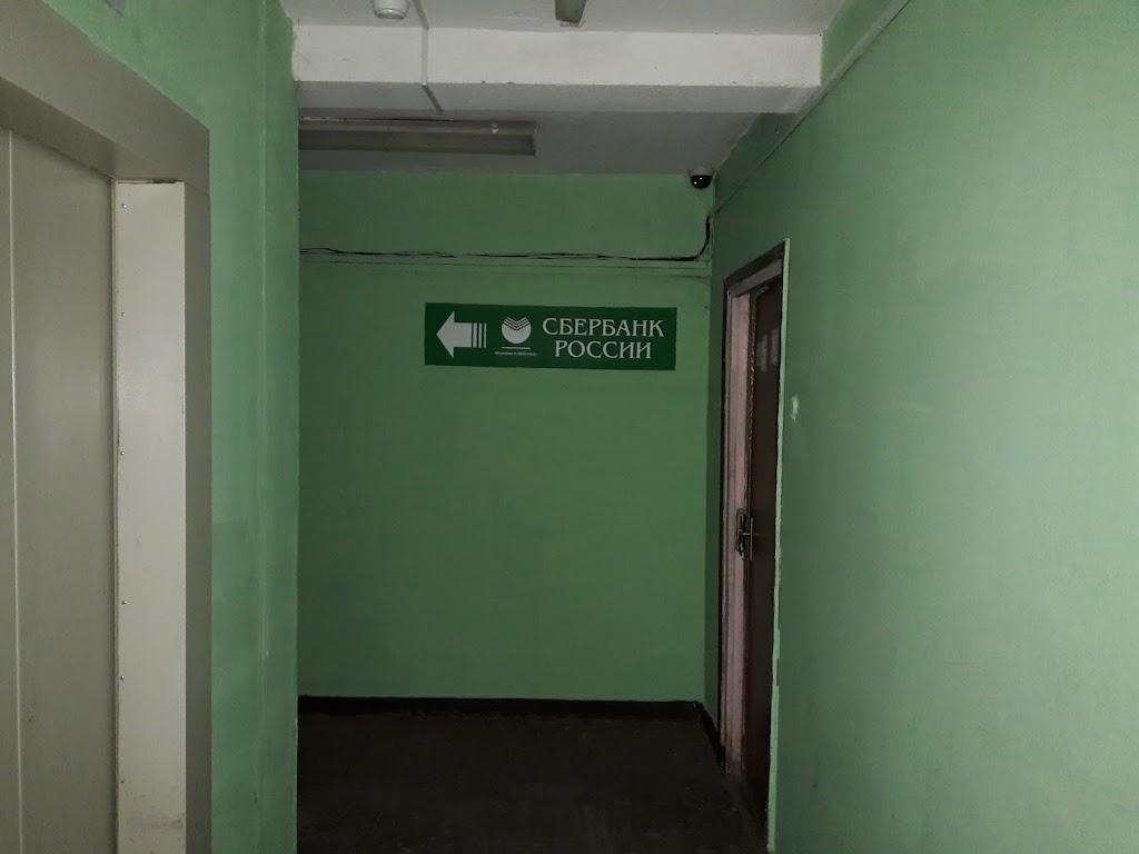  СберБанк