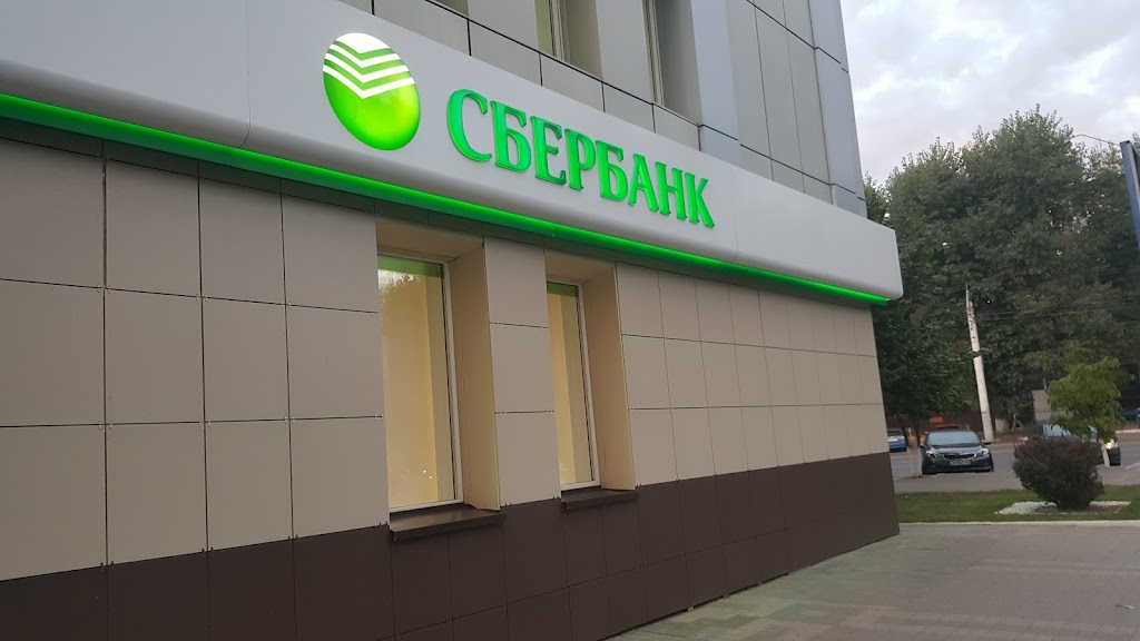  СберБанк