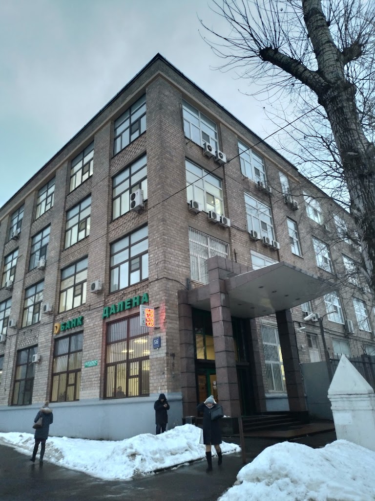 Далена отделение