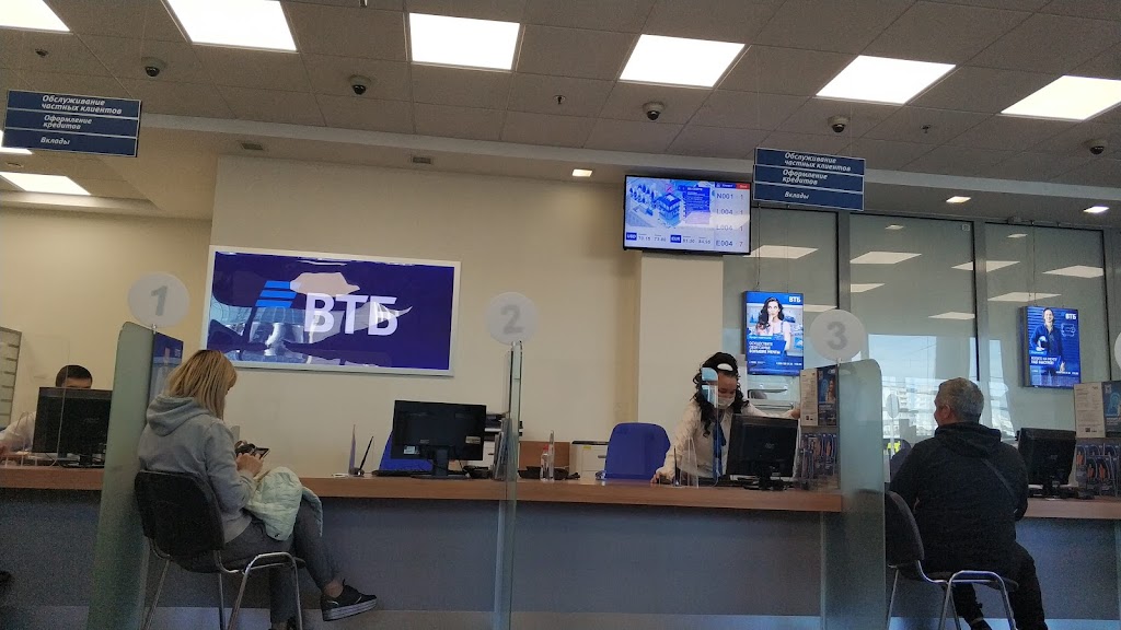 Банк ВТБ