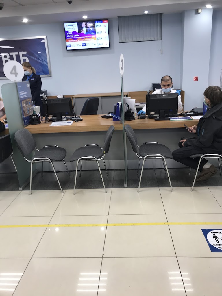 ВТБ