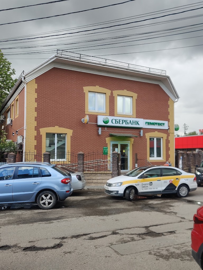 СберБанк