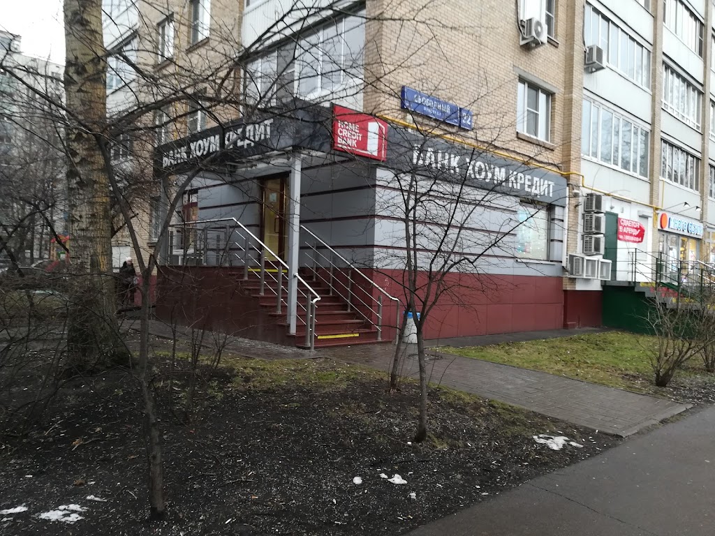 Банк Хоум Кредит Банкомат