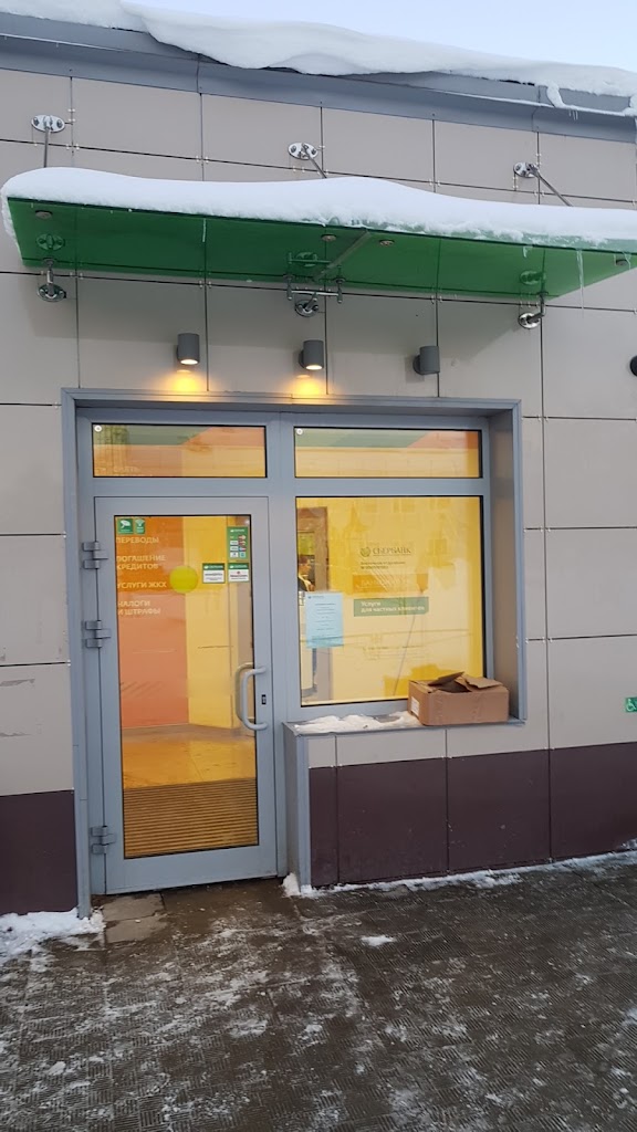  СберБанк