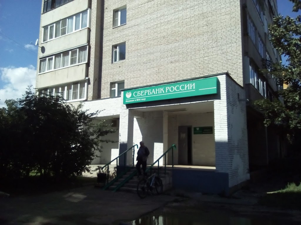 СберБанк