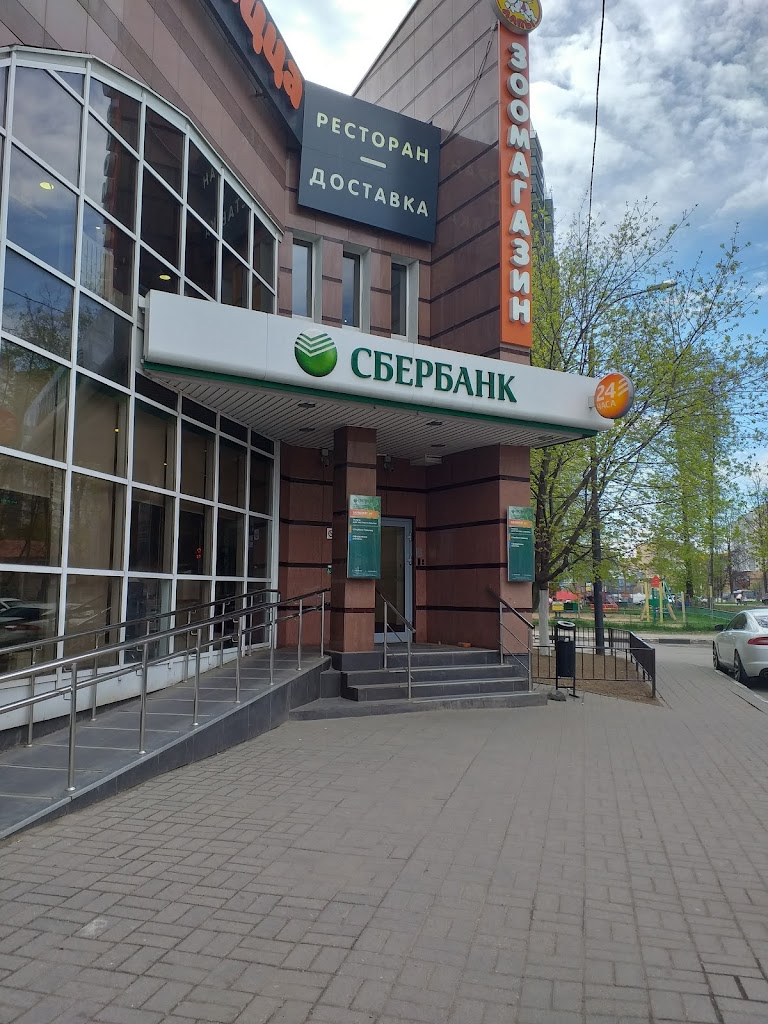 СберБанк