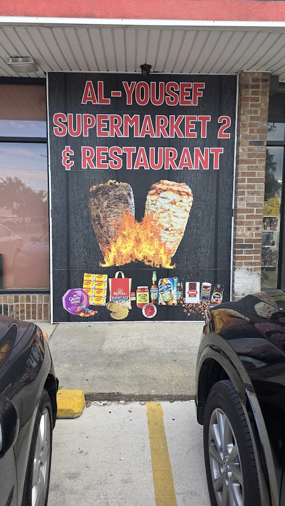  Holy Land Grocery & Bakery