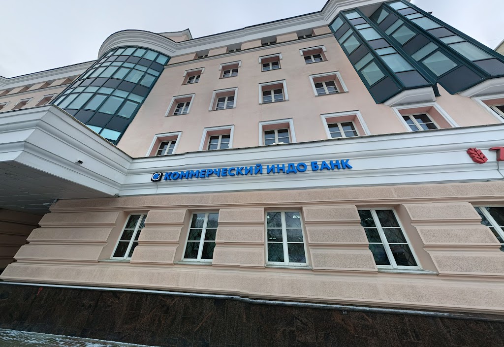 Коммерческий Банк Индии