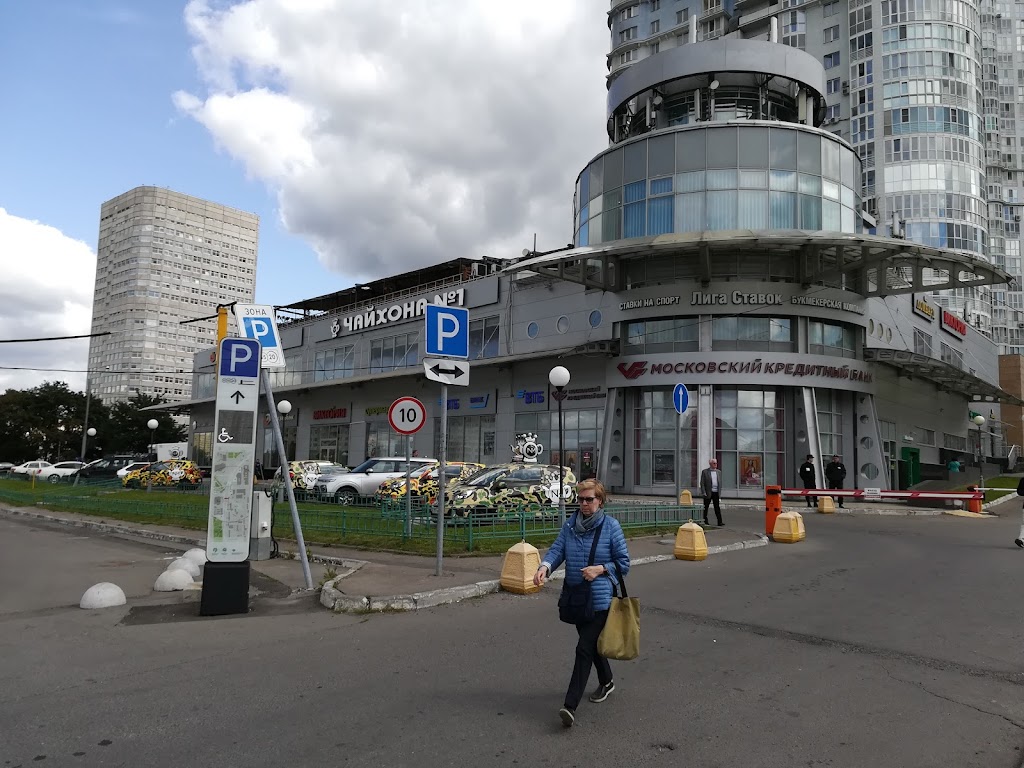 Московский кредитный банк