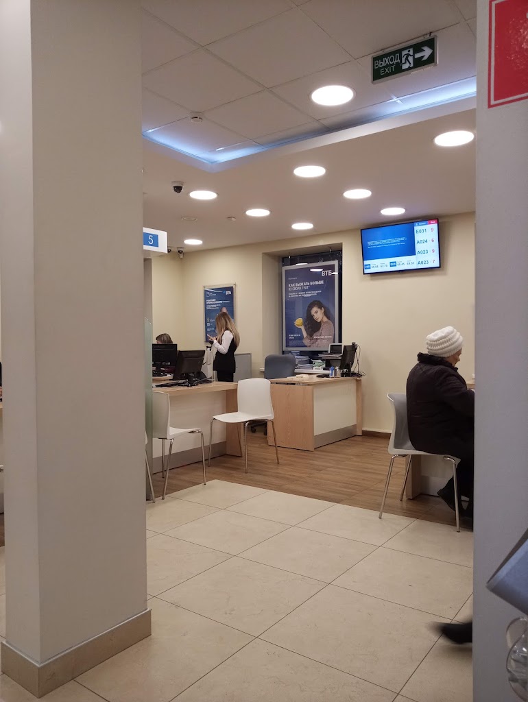 Банк ВТБ