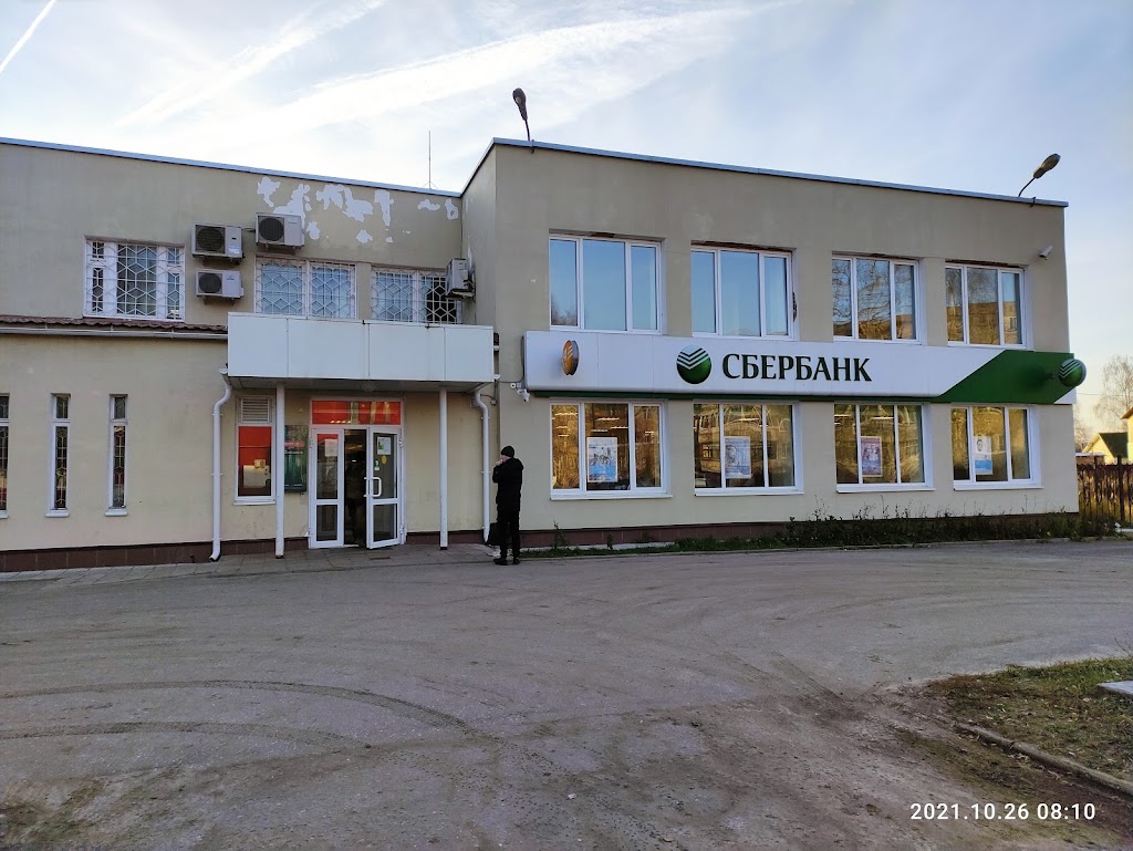 СберБанк