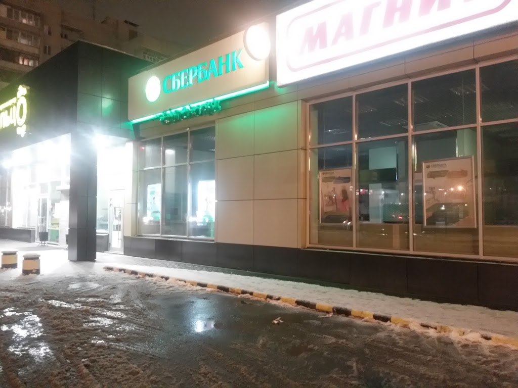 СберБанк