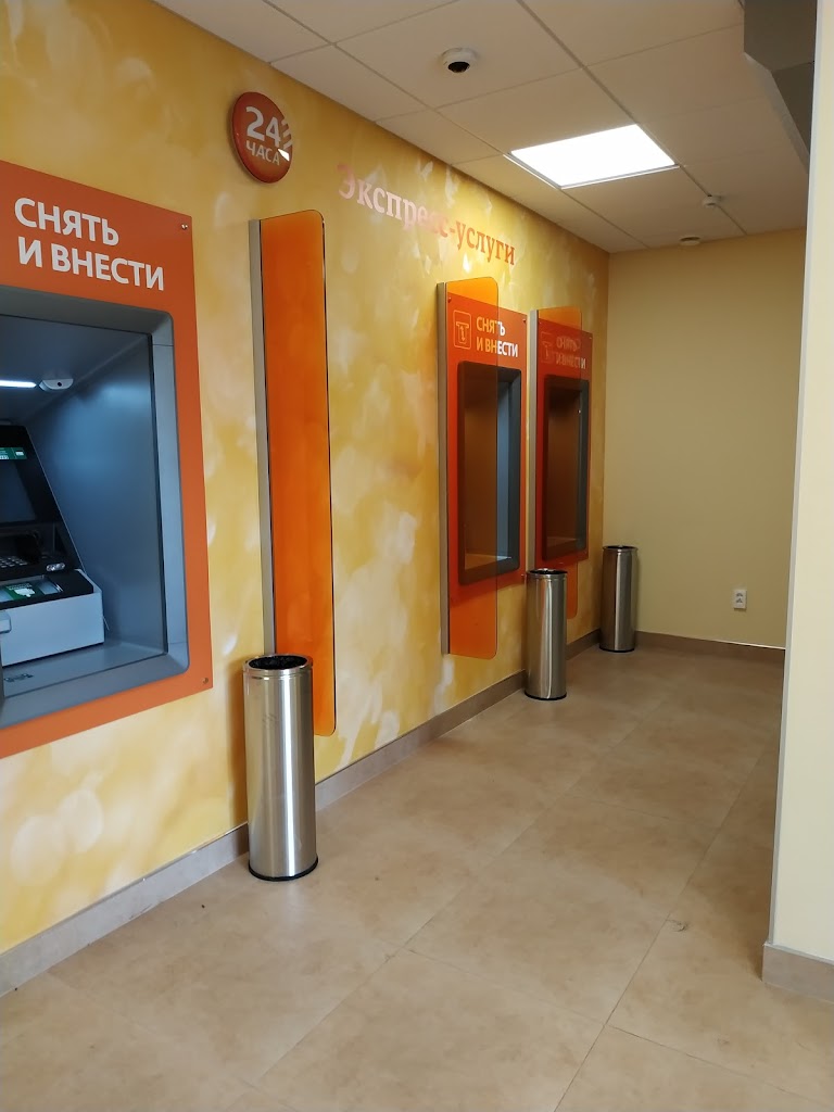 СберБанк