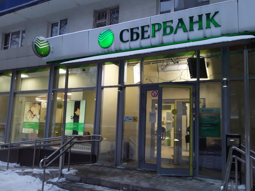 СберБанк