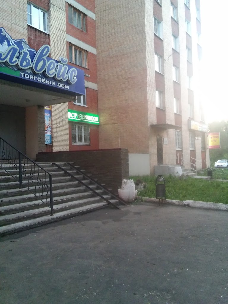 Кадастровые работы