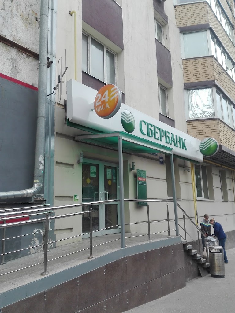 СберБанк