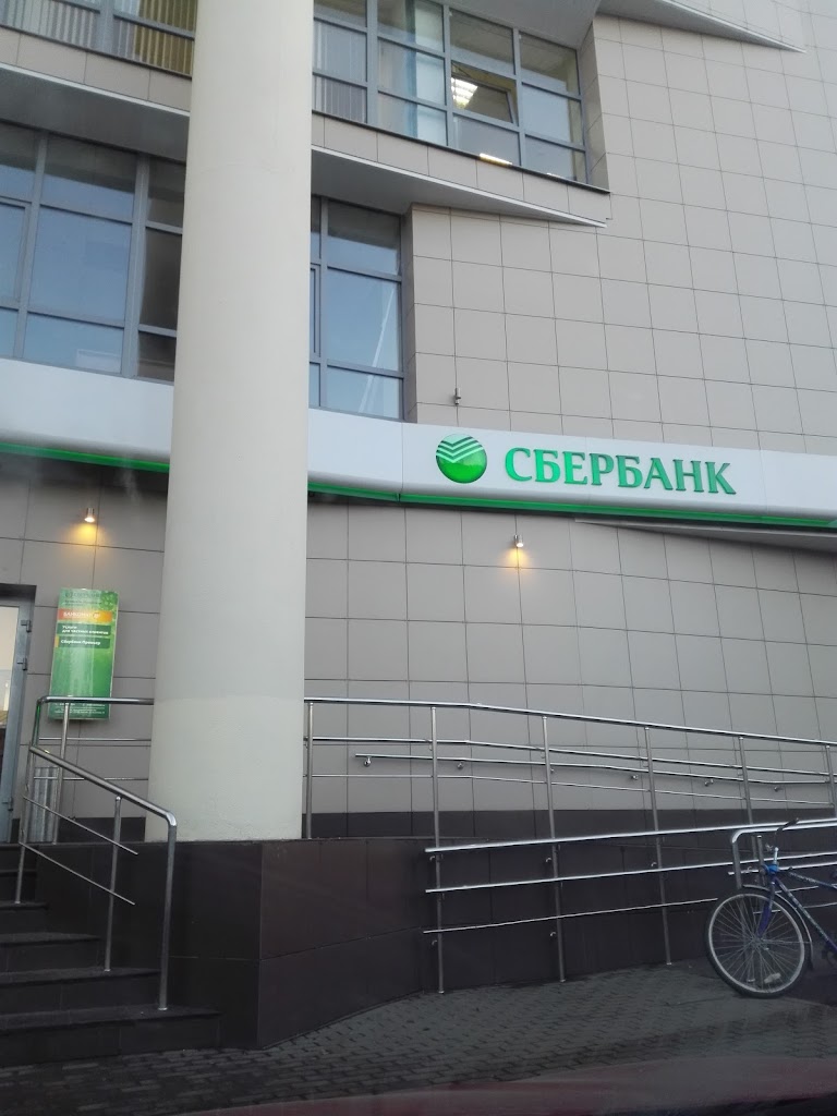 СберБанк