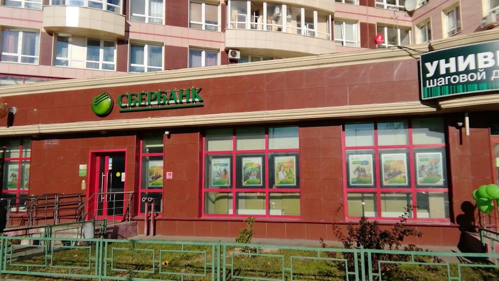  СберБанк
