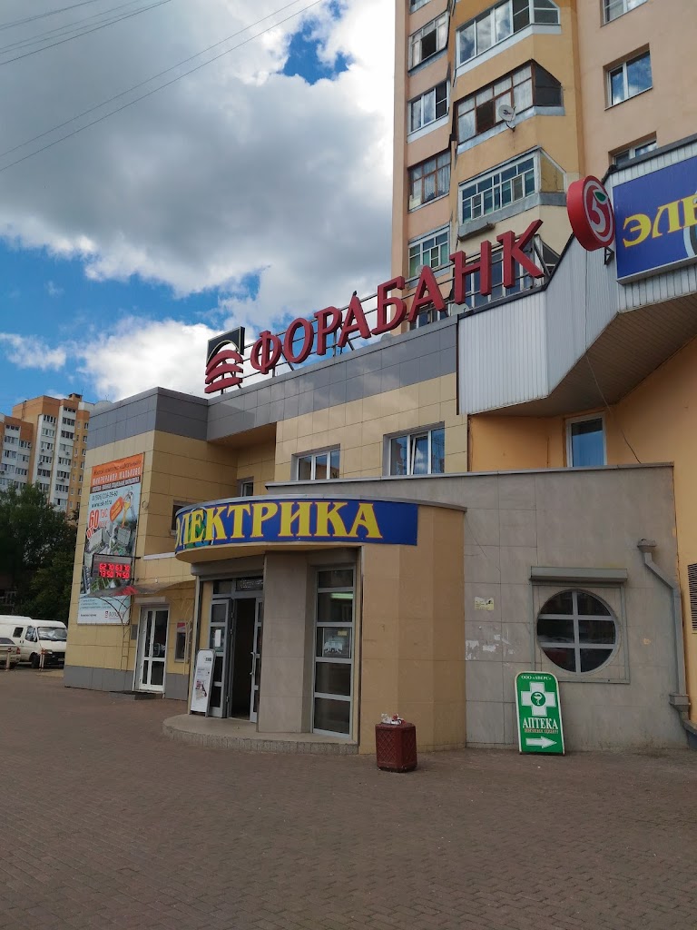 Фора-Банк