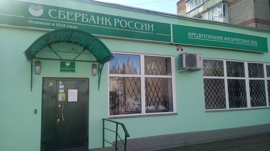 СберБанк