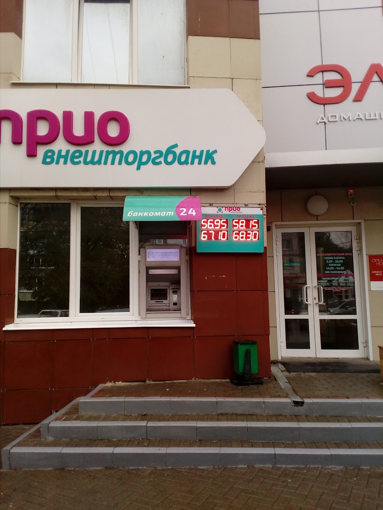  Прио-Внешторгбанк