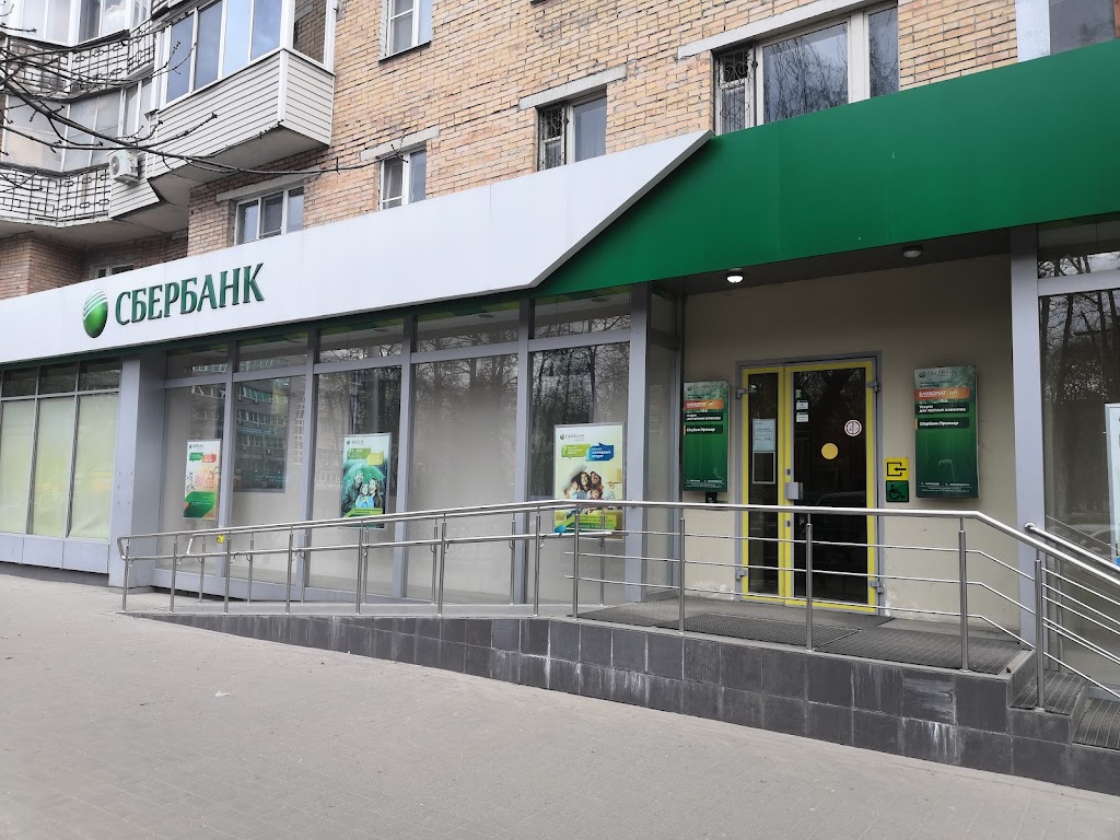 СберБанк
