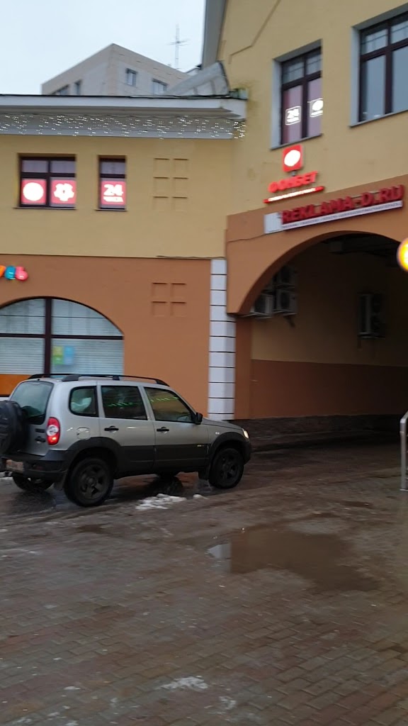  СберБанк